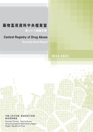 Central Registry of Drug Abuse Seventy-third Report