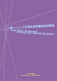 The 2011/12 Survey of Drug Use among Students